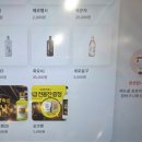 대구아구찜분점 네이버블로그