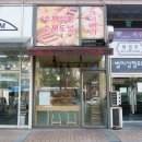 크리베리
