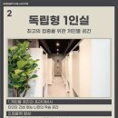 이잼스터디카페
