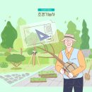 조경기능사 이미지