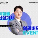 모아산업 이미지