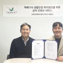 네스트파트너스 네이버블로그