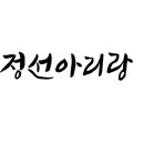 다운로L 이미지