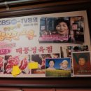 태풍정육점 이미지