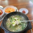 큰안집닭한마리 이미지