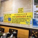 다대12-2 | 1인 19,900원 가성비와 맛 두마리 장어 다 잡은 통영장어무한리필다대점