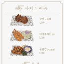 쇼쿠미