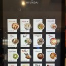 [김포] 김포현대아울렛* H-Kitchen 전메뉴! 델리커리, 모모야 메뉴 추천!(메뉴, 주차)