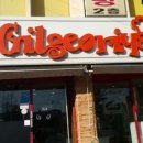 길거리야 이미지