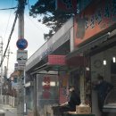 일성정육점 - 중구 계백로1615번길 29 | 일성정육점