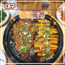 대구 학정동 맛집 칠곡가족외식 &lt;황태풍경&gt; 후기 (feat. 황태구이정식, 더덕구이정식, 떡갈비, 어버이날...