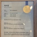 온기제빵소