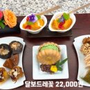 붕어카페와꽃