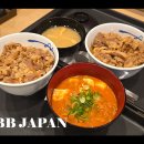 ✈ INCOBB JAPAN NEWS 일본 출장 소식 아홉번째 ❗❗ 이미지