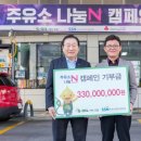 에스오일주유소 이미지