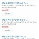 예향정(연산점) 이미지