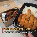 배길분식 | 강서구청분식 맛집 화곡미담분식 방문포장후기
