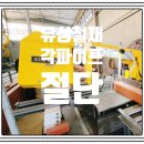 대형각 이미지