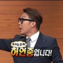 형제골뼈다귀순대국 이미지