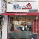 CU 관악프렌즈점 | 자가제빵 선명희피자 메뉴중 고구마무스피자와 콤비네이션피자 방문포장 할인 시식후기