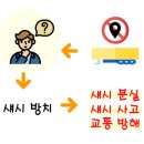 (주)씨앤티물류