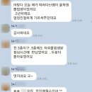 플러스간호학원 이미지