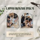 돌봄앤아카데미 네이버블로그