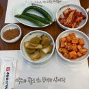 대가야축산 | 구미 삼계탕 맛집 주왕삼계탕 본점 다녀온 솔직후기 