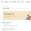 신기한속내과연합의원 이미지