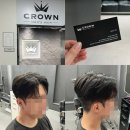 명성메디칼 | 남성 헤어샵 크라운맨즈헤어 주안점 솔직 방문후기 | 혁 디자이너 시술 후기 | 인천 주안 미용실 추천