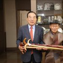 지팡이 이미지