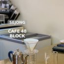 카페48블럭
