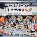 우정태권도장 이미지