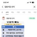 집밥식당선이
