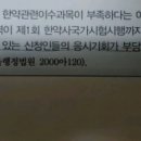 즉시항고+한약사국가시험판례에 대하여 질문드립니다. 이미지