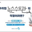 노원-상계-2654 이미지