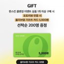 영프로덕션 | 무대 분장 딥클렌징 치트키! 한스킨 클렌징 오일&블랙헤드 PHA 후기 (feat. 올리브영 역대급 기획)