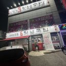 원조옛날국밥구미점