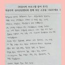 군산마음봄날심리상담센터 | [군산심리상담센터] 마음다락 개인상담 후기-나 자신에게 좋은 사람이 될래요.