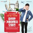 롯데제이티비 - 종로구 율곡로 88 | 롯데제이티비