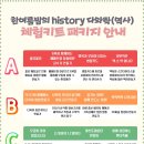 다와 이미지