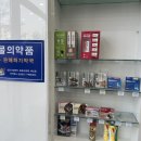 아란온누리약국 이미지