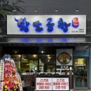 부곡중앙남7길 네이버블로그