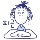 강남지압안마원 이미지