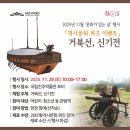 11월 문화가 있는 날 이미지