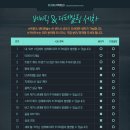 일산 손세차 치카치카 플러스 일산본점 세차장 디테일링 스팀세차