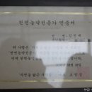 늘봄농장 네이버블로그