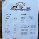 빡식당