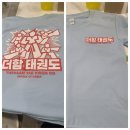 용인대더함태권도장 | [공지] 인성교육, 동적인 운동이 필요하다면 이런 태권도장 추천