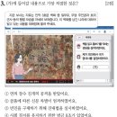 울주 대곡리 반구대 암각화 | [9급공무원/한국사] 다음 설명에 해당하는 문화유산은?(2025년 9급국가직)_울주 대곡리 반구대 암각화